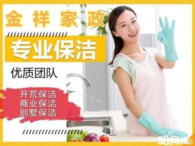 【58同城】地暖清洗