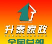 家政服務(wù)比較好優(yōu)質(zhì)商家置頂推薦產(chǎn)品