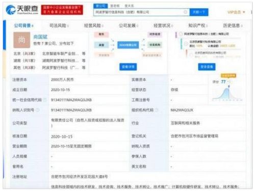 普渡大學研發(fā)出能在活結(jié)腸中翻轉(zhuǎn)的全地形微型機器人，助推信息系統(tǒng)集成服務(wù)發(fā)展