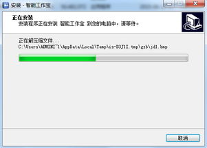 智能工作寶 高效信息系統(tǒng)集成服務(wù)的最佳助手