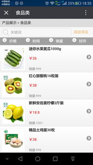 佳為軟件 企業數字化轉型的可靠伙伴 — ERP管理、系統集成與信息服務的領導者